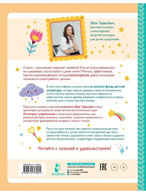 Импортировано из Wildberries