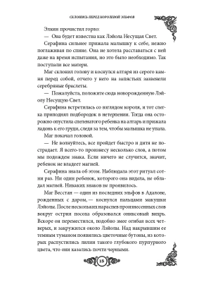 Импортировано из Wildberries