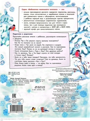 Импортировано из Wildberries
