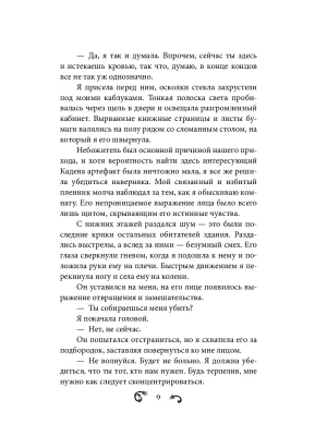 Импортировано из Wildberries