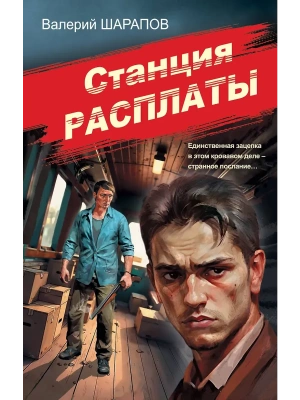 Импортировано из Wildberries