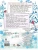 Импортировано из Wildberries Импортировано из Wildberries