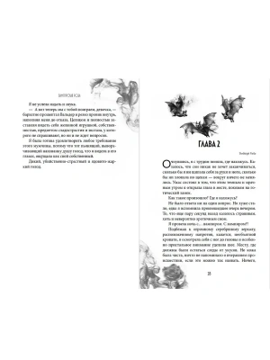Импортировано из Wildberries