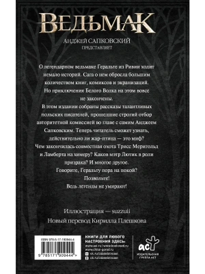 Импортировано из Wildberries