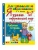 Импортировано из Wildberries Импортировано из Wildberries