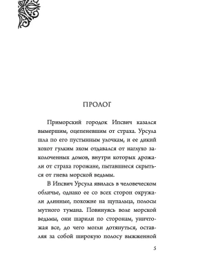 Фотография из отзыва покупателя