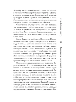 Импортировано из Wildberries