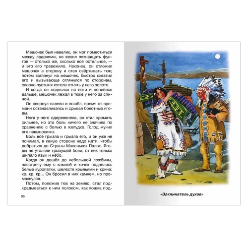 Любовь к жизни. Рассказы- купить в магазине Кассандра, фото, 9785465045360, 