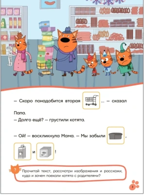 Импортировано из Wildberries