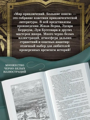 Импортировано из Wildberries