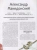 20 необыкновенных мальчиков, изменивших мир- купить в магазине Кассандра, фото, 9785041192761, 