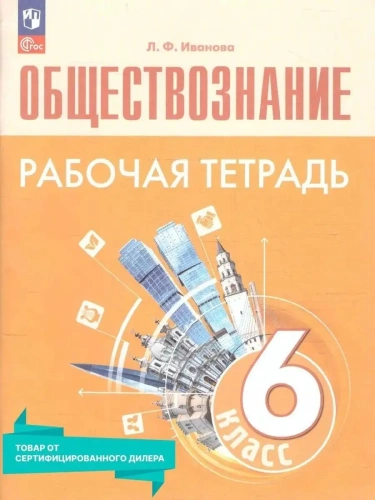  6.. .2024. -    , , 9785091134926, 