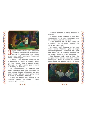 Импортировано из Wildberries