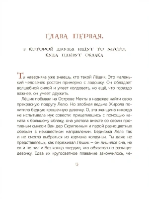 Импортировано из Wildberries