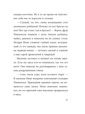 Фотография из отзыва покупателя