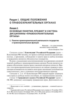 Фотография из отзыва покупателя