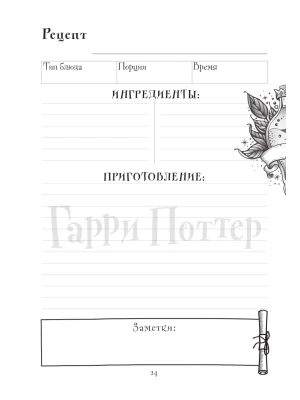 Импортировано из Wildberries
