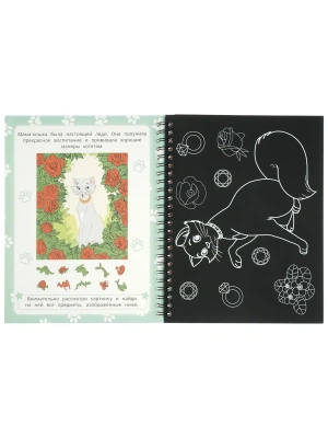 Импортировано из Wildberries