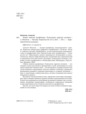 Импортировано из Wildberries