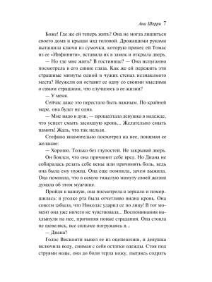 Импортировано из Wildberries