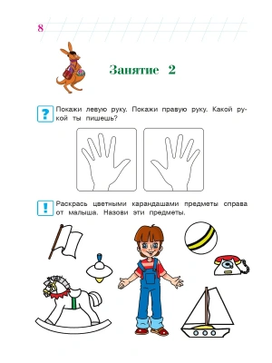 Импортировано из Wildberries