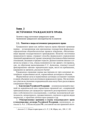 Фотография из отзыва покупателя