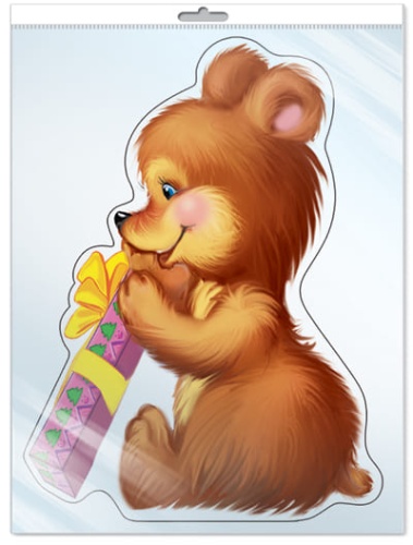 ПЛАКАТ ВЫРУБНОЙ А4 В ПАКЕТЕ. Мишка с подарком (с блестками в индивидуальной упаковке с евр- купить в магазине Кассандра, фото, 4650118153288, 