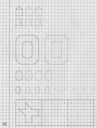 Весна-дизайн.Рисуем по клеточкам.Раб.тетрадь часть 1- купить в магазине Кассандра, фото, 2000000002149, 