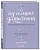 Год больших достижений. Вдохновляющий дневник-мотиватор (сиреневый) - купить в магазине Кассандра, фото, 9785040890460, 
