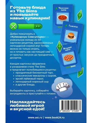 Импортировано из Wildberries
