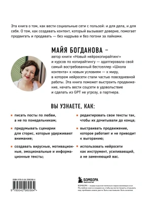 Импортировано из Wildberries