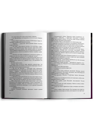 Импортировано из Wildberries