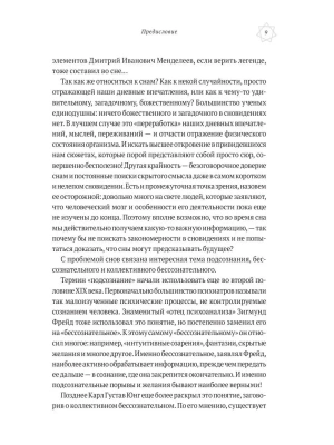 Фотография из отзыва покупателя