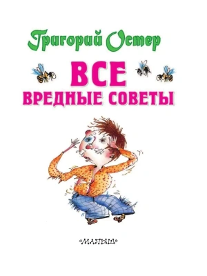 Фотография из отзыва покупателя