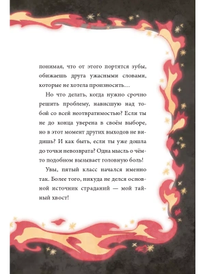 Фотография из отзыва покупателя