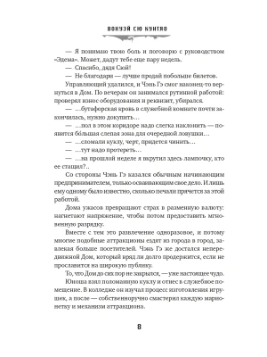 Импортировано из Wildberries
