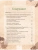 Импортировано из Wildberries Импортировано из Wildberries