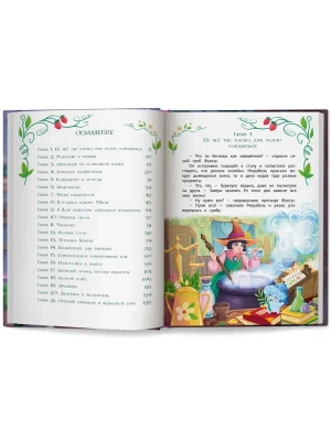Импортировано из Wildberries