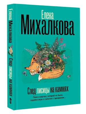 Импортировано из Wildberries