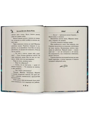 Импортировано из Wildberries