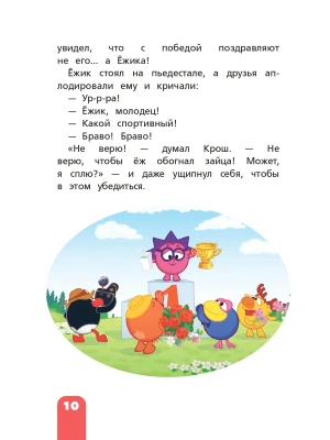 Импортировано из Wildberries