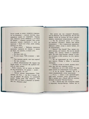 Импортировано из Wildberries