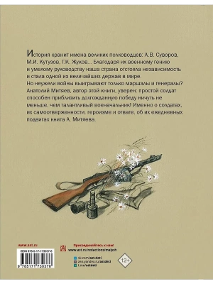 Фотография из отзыва покупателя
