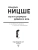 Импортировано из Wildberries Импортировано из Wildberries