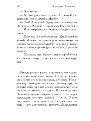 Импортировано из Wildberries