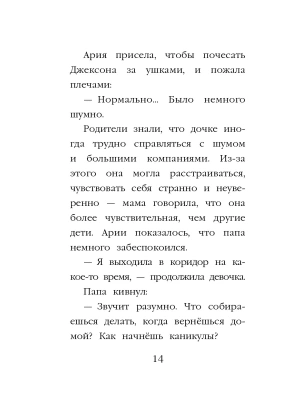 Фотография из отзыва покупателя