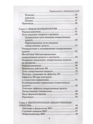Фотография из отзыва покупателя