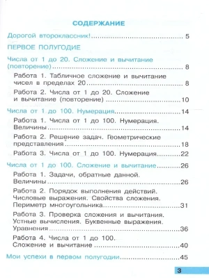 Фотография из отзыва покупателя