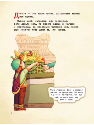 Импортировано из Wildberries