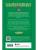 Импортировано из Wildberries Импортировано из Wildberries